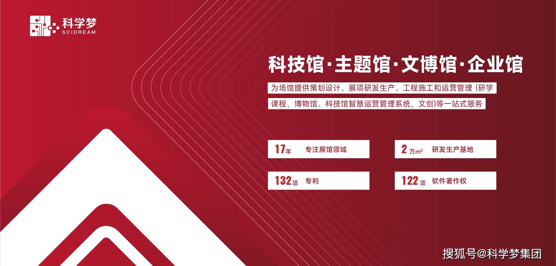 用设计勾勒绿色未来注重互动体验pg电子娱乐平台环保展厅设计：(图1)