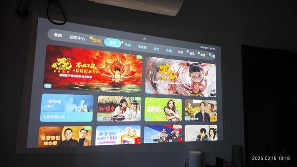 加持当贝Smart1智能投影仪更懂你！pg电子试玩千元投影仪DeepSeek(图7)