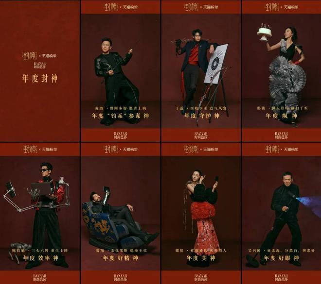 年的“年终总结”都藏在这份天猫榜单里pg电子试玩网站免费品牌们2024(图2)