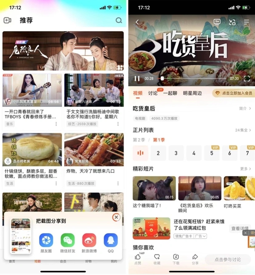 会直播观看 四大卫视跨年晚会节目单2025pg电子模拟器电脑版2025四大卫视跨年晚(图16)