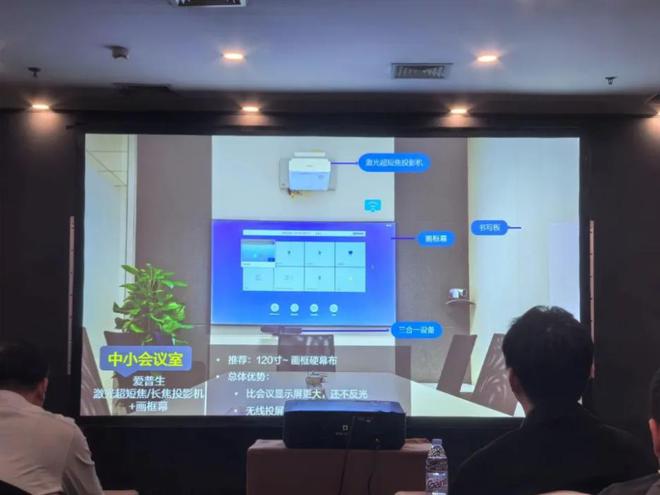 务办公与高校教学提供定制化解决方案pg电子试玩入口爱普生投影仪：为商(图2)