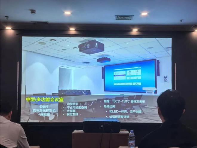 务办公与高校教学提供定制化解决方案pg电子试玩入口爱普生投影仪：为商(图3)