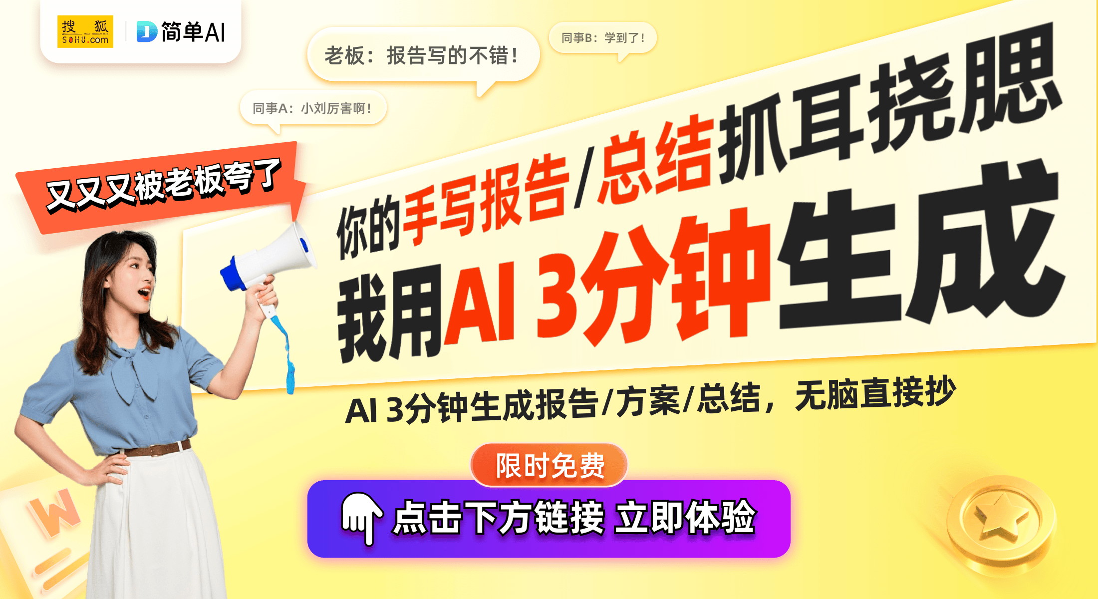 高口碑投影仪高清画质与智能功能全面解析pg电子平台2024年