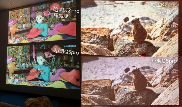K2Pro 高亮版对比小明Q5 Pro！pg电子中文模拟器千元投影仪的较量：哈趣(图2)