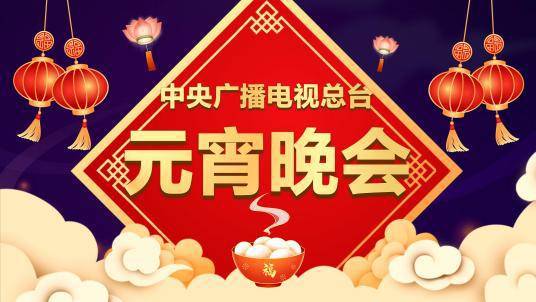 看指南：当贝Smart1超大屏体验来袭pg电子模拟器2025元宵晚会投影仪观(图8)