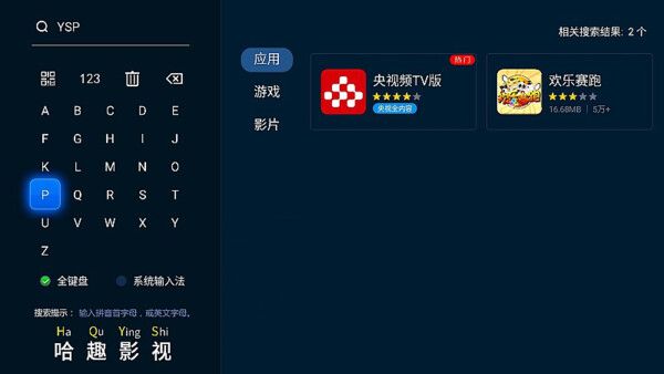 看指南：当贝Smart1超大屏体验来袭pg电子模拟器2025元宵晚会投影仪观(图7)