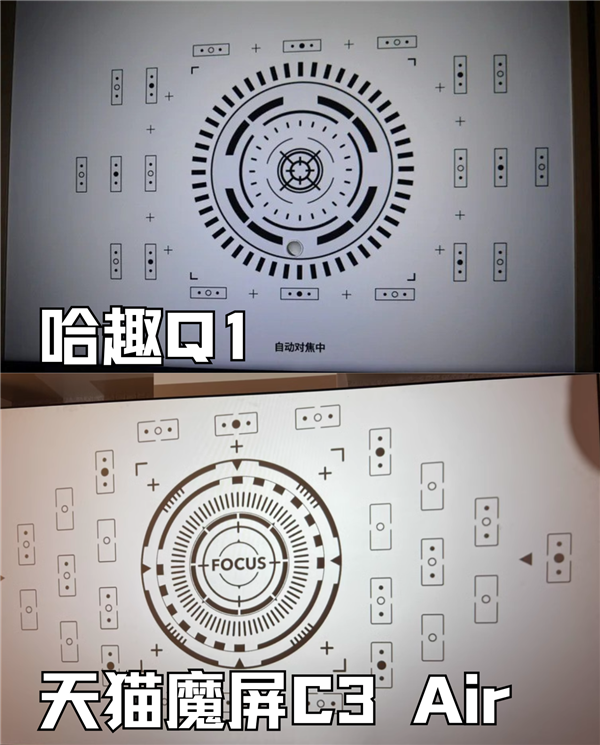 趣Q1和天猫魔屏C3 Air哪款更强pg电子中文模拟器百元投影对比：哈(图9)