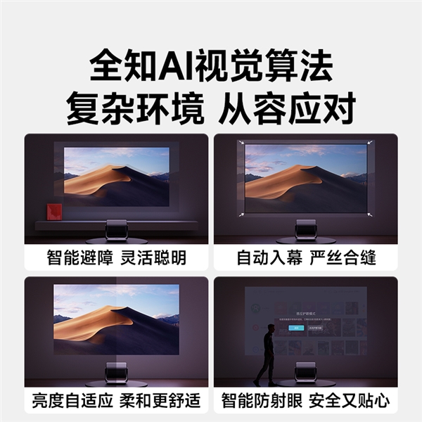 最值得买 当贝F7 Pro打造家庭娱乐中心pg电子免费试玩模拟器618客厅投影仪哪款(图5)