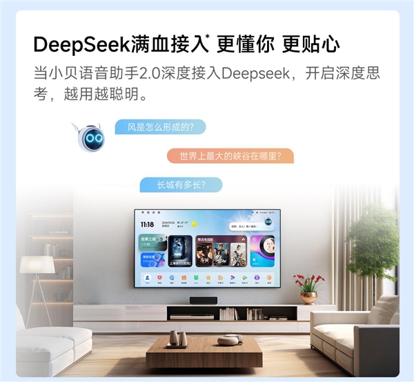 最值得买 当贝F7 Pro打造家庭娱乐中心pg电子免费试玩模拟器618客厅投影仪哪款(图4)