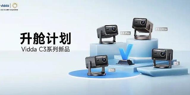 a用新光学回答次世代投影升级之问pg电子免费模拟器极米和Vidd
