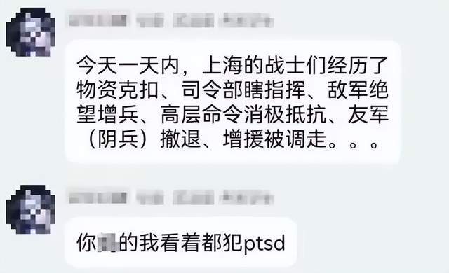 美联军保卫超级上海打响“赛博淞沪会战”pg电子游戏网站中美合伙打外星人？中(图2)