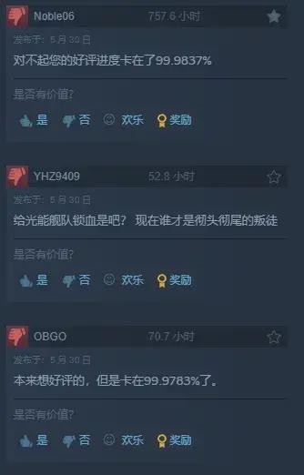 美联军保卫超级上海打响“赛博淞沪会战”pg电子游戏网站中美合伙打外星人？中(图5)