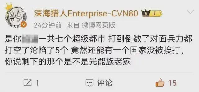 美联军保卫超级上海打响“赛博淞沪会战”pg电子游戏网站中美合伙打外星人？中(图9)