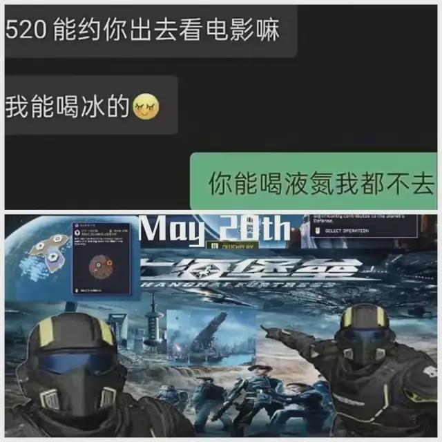 美联军保卫超级上海打响“赛博淞沪会战”pg电子游戏网站中美合伙打外星人？中(图22)