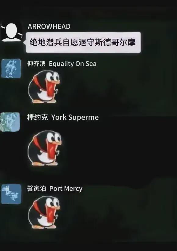 美联军保卫超级上海打响“赛博淞沪会战”pg电子游戏网站中美合伙打外星人？中(图30)