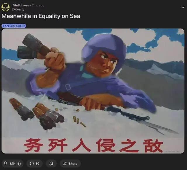 美联军保卫超级上海打响“赛博淞沪会战”pg电子游戏网站中美合伙打外星人？中(图34)