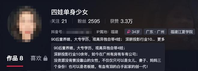 家庭背景曝光哥嫌她无理取闹回应pg电子福建4娃妈拒补票后续：