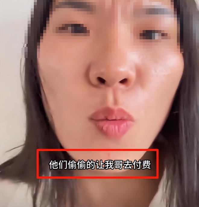 家庭背景曝光哥嫌她无理取闹回应pg电子福建4娃妈拒补票后续：(图7)