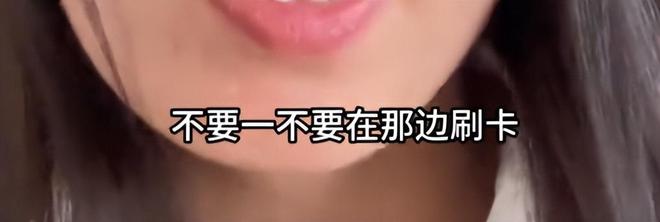 家庭背景曝光哥嫌她无理取闹回应pg电子福建4娃妈拒补票后续：(图9)