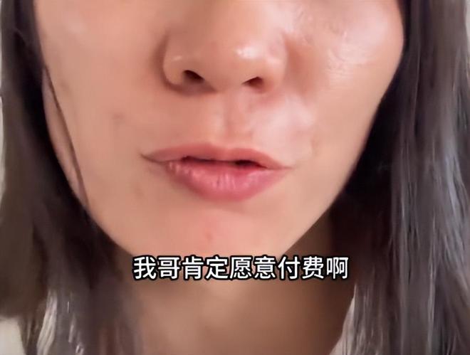 家庭背景曝光哥嫌她无理取闹回应pg电子福建4娃妈拒补票后续：(图11)