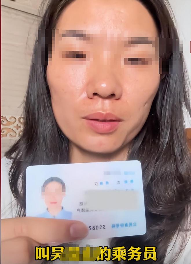 家庭背景曝光哥嫌她无理取闹回应pg电子福建4娃妈拒补票后续：(图17)