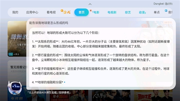 哪个 当贝Smart 1千元DLP投影仪深度体验pg电子模拟器免费试玩2025年