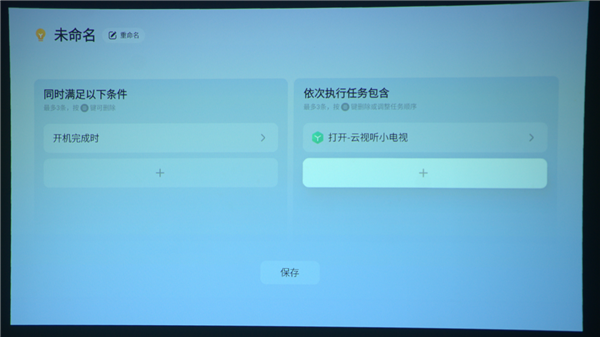 哪个 当贝Smart 1千元DLP投影仪深度体验pg电子模拟器免费试玩2025年千元投影仪推荐(图2)