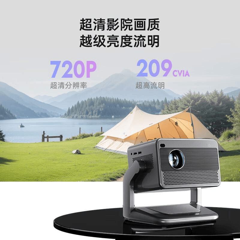 荐：十大品牌带你体验极致观影享受！pg模拟器试玩2025智能投影机推(图5)