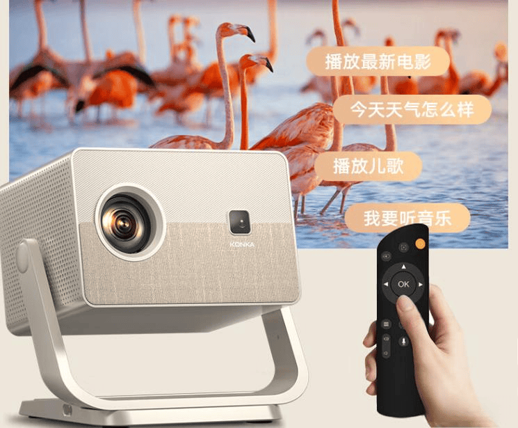 荐：十大品牌带你体验极致观影享受！pg模拟器试玩2025智能投影机推(图16)